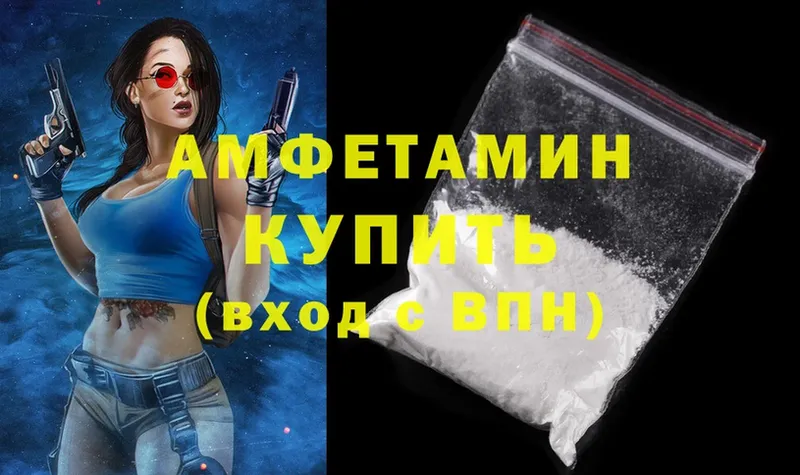 Amphetamine 97%  hydra tor  Алагир 