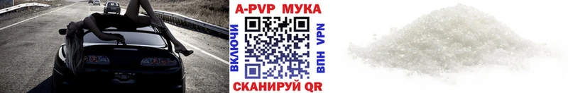 Alpha-PVP Crystall  Алагир 