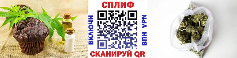 Печенье с ТГК конопля  Алагир 