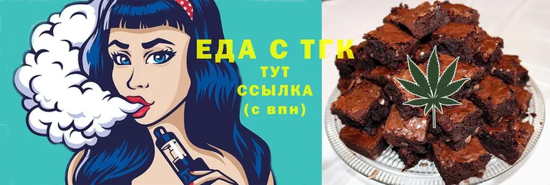 даркнет сайт  Алагир  Еда ТГК марихуана 