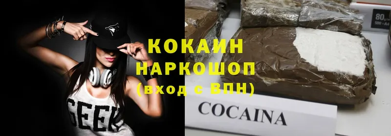 Cocaine Перу Алагир