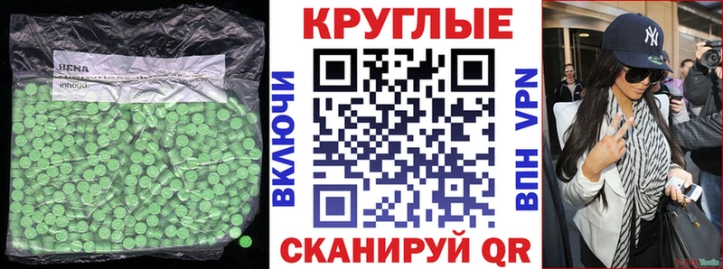 что такое наркотик Алагир Ecstasy диски