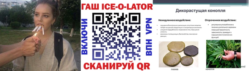 наркота  Алагир  ГАШИШ 40% ТГК 