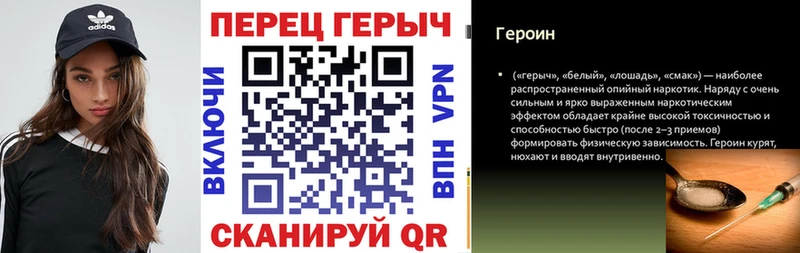 Героин герыч  купить закладку  Алагир 