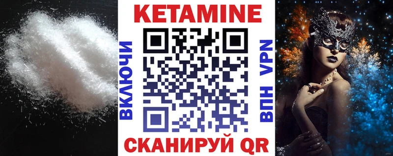 КЕТАМИН VHQ  blacksprut ССЫЛКА  Алагир 