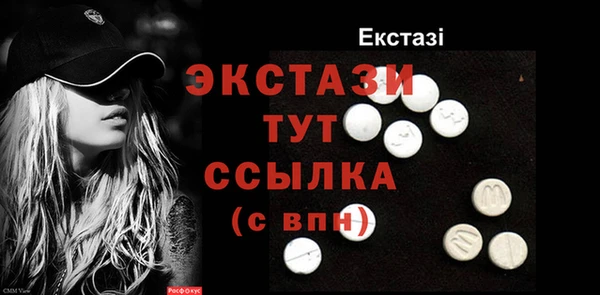стафф Покачи
