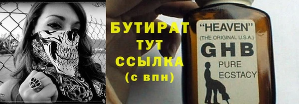 метамфетамин Пестово
