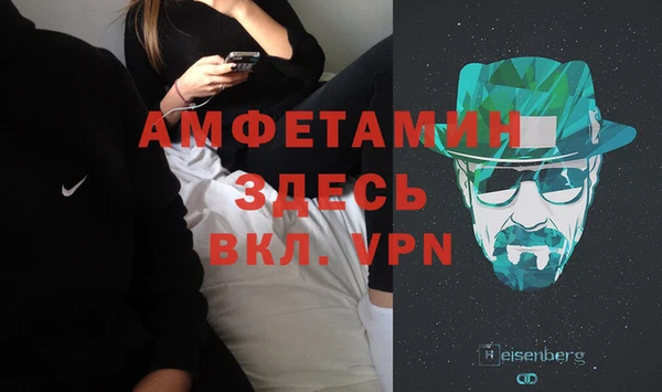 кокаин премиум Чекалин