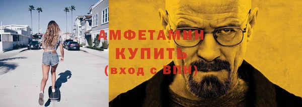 стафф Покачи