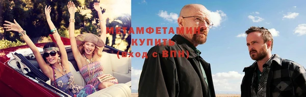 прущий лед Покровск