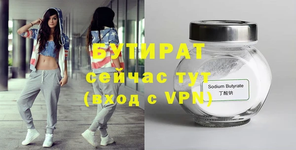 стафф Покачи