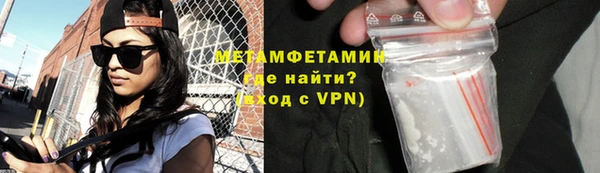 каннабис Гвардейск