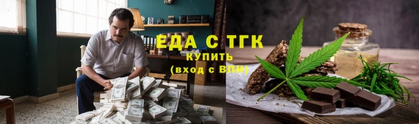 стафф Покачи