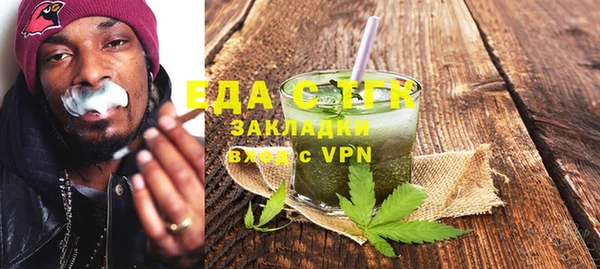 каннабис Гвардейск