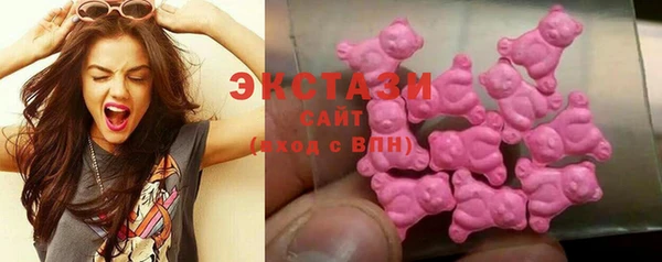 стафф Покачи