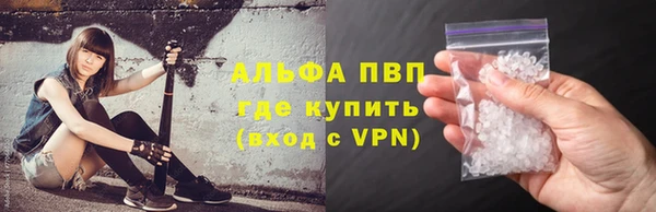 ALPHA PVP Корсаков