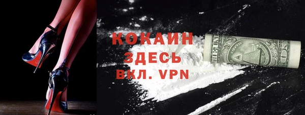 стафф Покачи