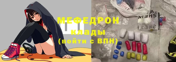 метамфетамин Покров