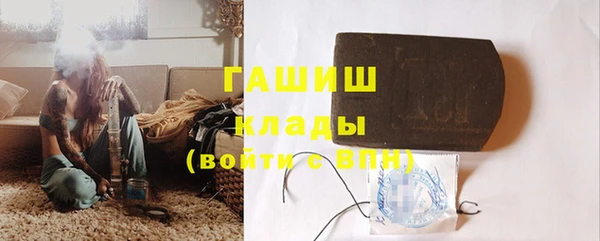 кокаин перу Гатчина