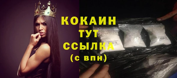 кокаин перу Гатчина