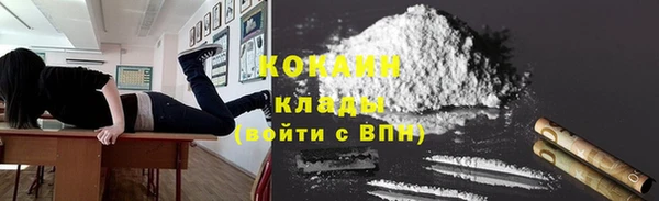 кокаин премиум Чекалин