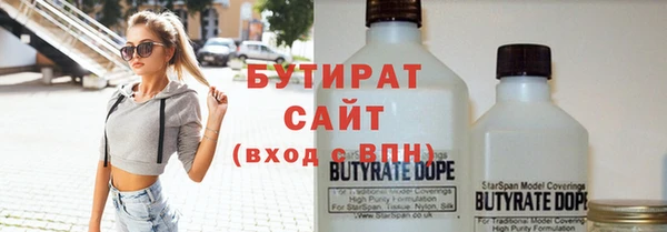 метамфетамин Покров