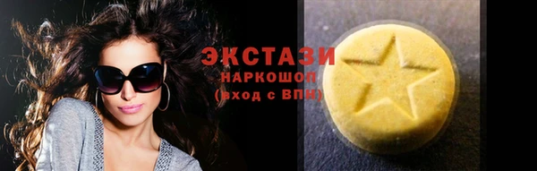 марки nbome Чердынь