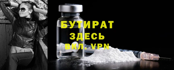 прущий лед Покровск