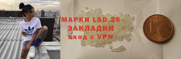 марки nbome Чердынь