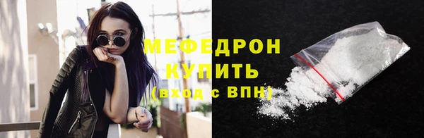 метамфетамин Пестово
