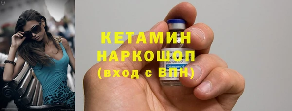 кокаин премиум Чекалин
