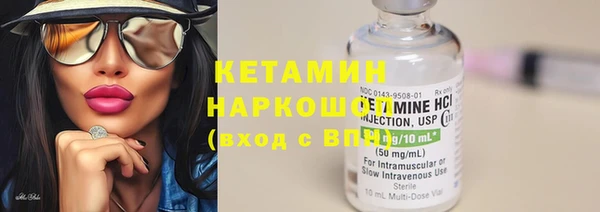 метамфетамин Покров