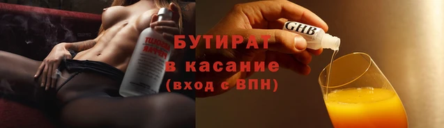 каннабис Гвардейск
