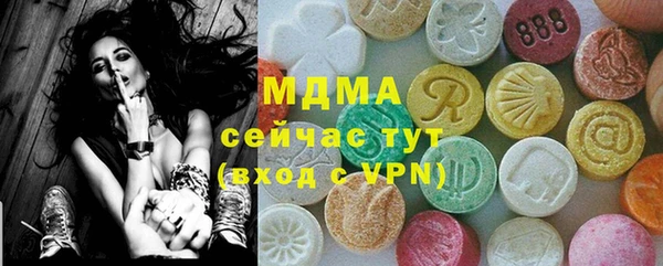 метамфетамин Покров