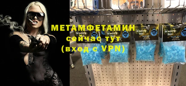 гидропоника Галич