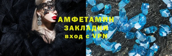 кокаин перу Гатчина