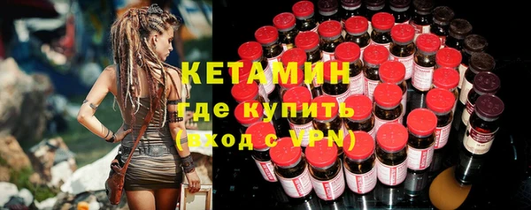 метамфетамин Покров