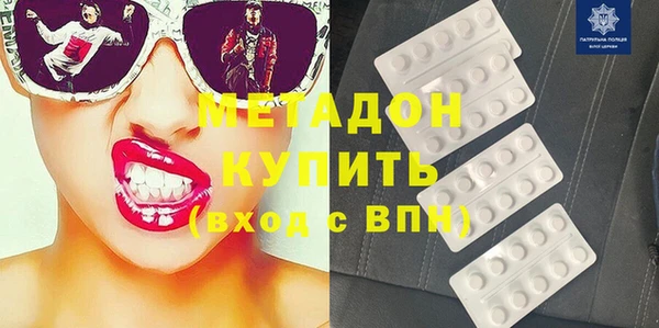 марки nbome Чердынь