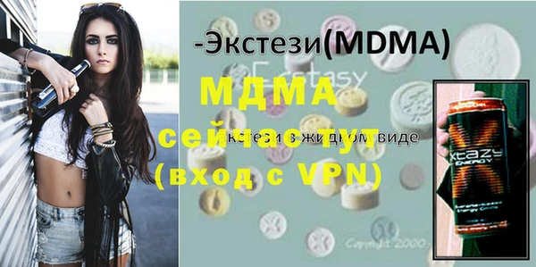 таблы Чегем