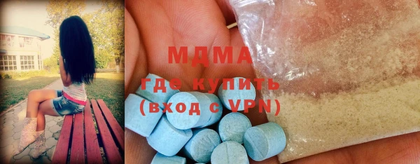 прущий лед Покровск