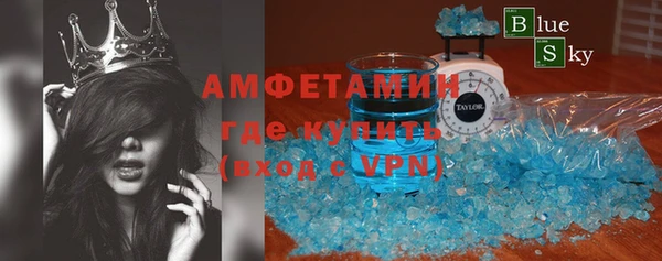 метамфетамин Покров