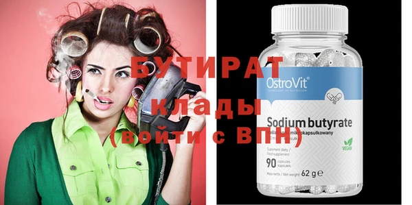 марки nbome Чердынь