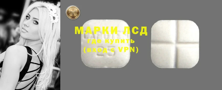наркошоп  Алагир  LSD-25 экстази ecstasy 