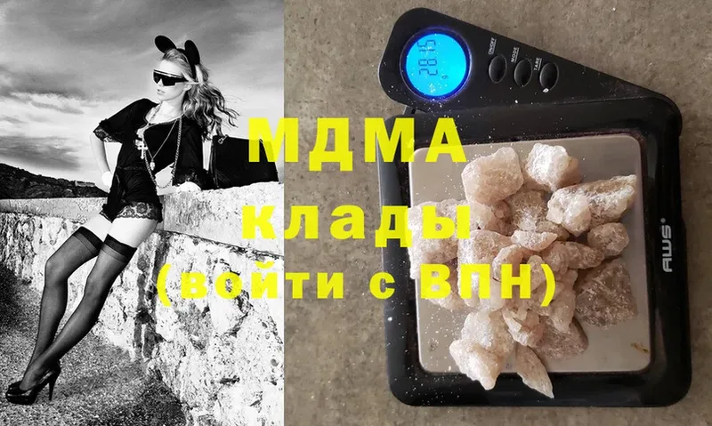 MDMA молли  Алагир 