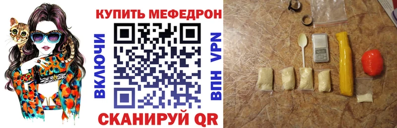 МЯУ-МЯУ VHQ  Алагир 
