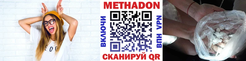 мега онион  Алагир  Метадон белоснежный  наркошоп 